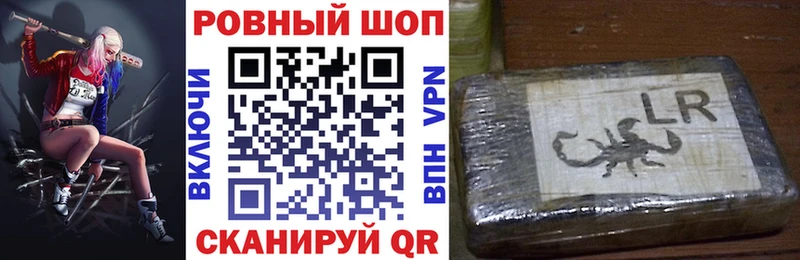 Наркошоп купить Alpha-PVP Амфетамин Меф ГАШИШ КОКАИН Кораблино