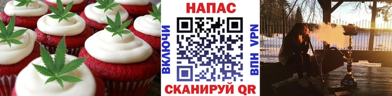 Купить где  Кораблино  Еда ТГК конопля 