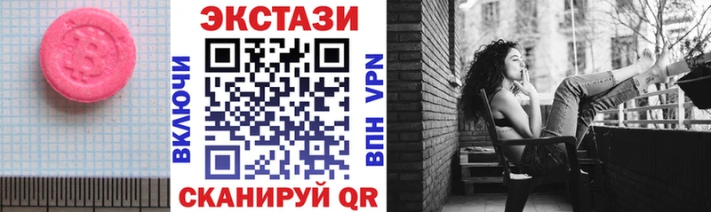 ЭКСТАЗИ XTC Кораблино