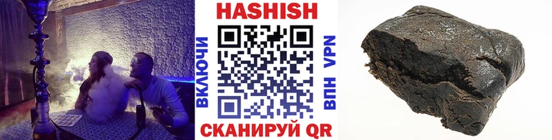Купить закладки  Кораблино  ГАШИШ Cannabis 