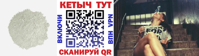 Купить закладки  Кораблино  Кетамин ketamine 