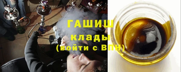ешки Гусиноозёрск