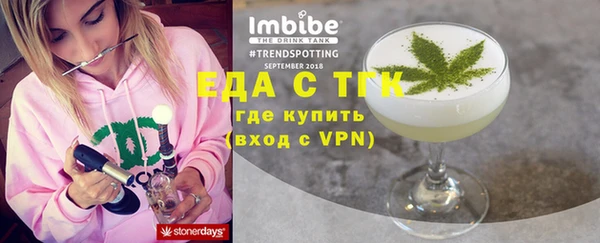 метадон Гусь-Хрустальный
