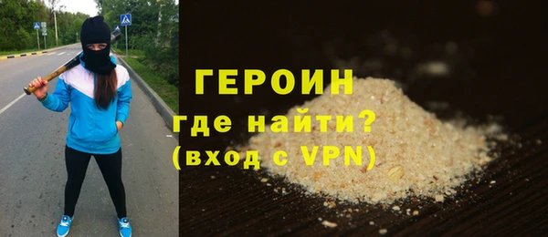 метадон Гусь-Хрустальный