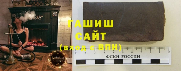 ешки Гусиноозёрск