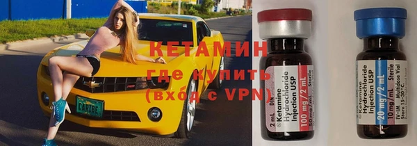ешки Гусиноозёрск