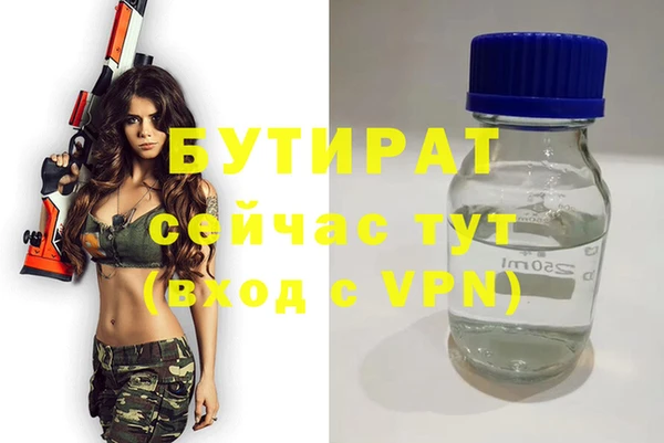 ешки Гусиноозёрск