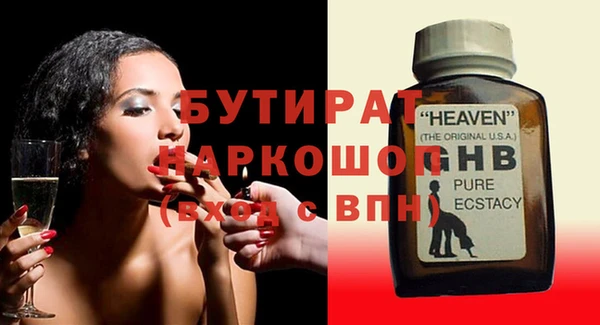 герыч Гусев