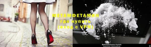 метадон Гусь-Хрустальный