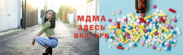 ешки Гусиноозёрск