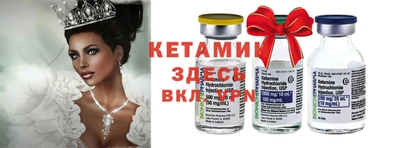 метадон Гусь-Хрустальный