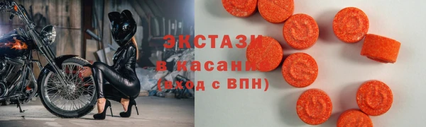 метадон Гусь-Хрустальный
