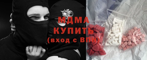 ешки Гусиноозёрск