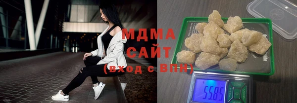 метадон Гусь-Хрустальный