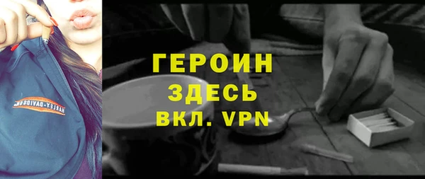 герыч Гусев