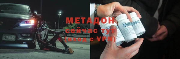 ешки Гусиноозёрск