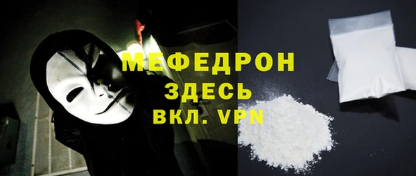 ешки Гусиноозёрск