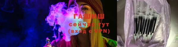 ешки Гусиноозёрск