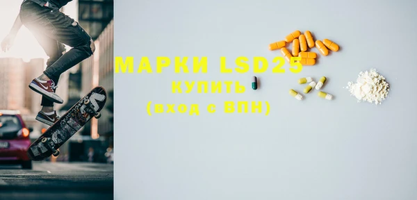 ешки Гусиноозёрск
