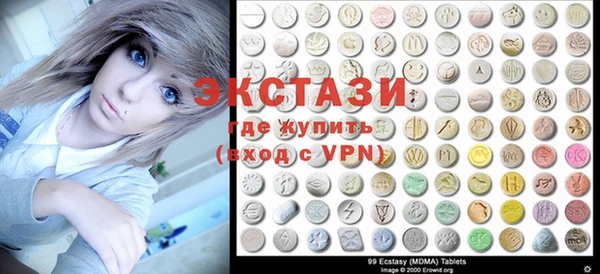 метадон Гусь-Хрустальный