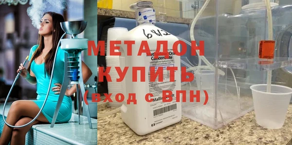 метадон Гусь-Хрустальный