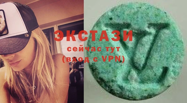 ешки Гусиноозёрск