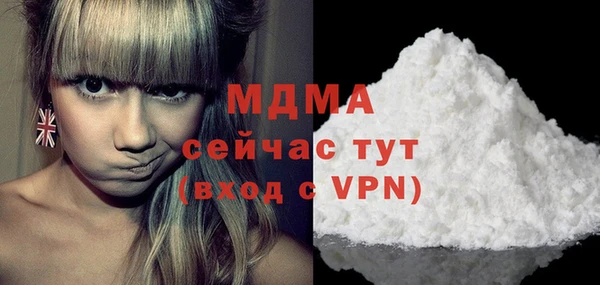 ешки Гусиноозёрск