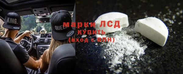 метадон Гусь-Хрустальный