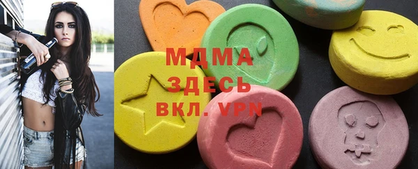 ешки Гусиноозёрск