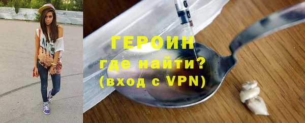 метадон Гусь-Хрустальный