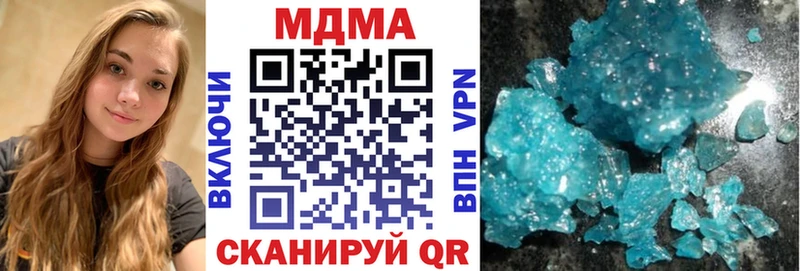 MDMA Molly  Купить где  Кораблино 