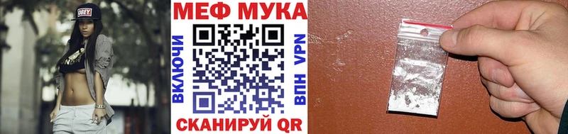 МЯУ-МЯУ мяу мяу  Купить  Кораблино 