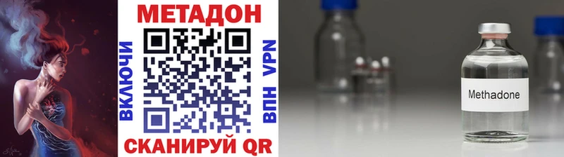 Купить закладки  Кораблино  МЕТАДОН VHQ 