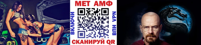 МЕТАМФЕТАМИН пудра  Купить где  Кораблино 