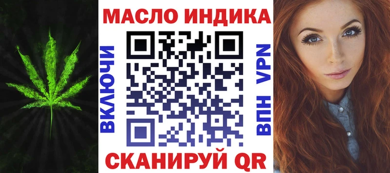 ТГК Wax Кораблино