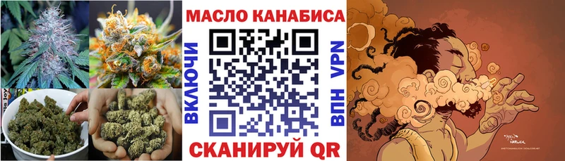 ТГК Wax  Купить  Кораблино 